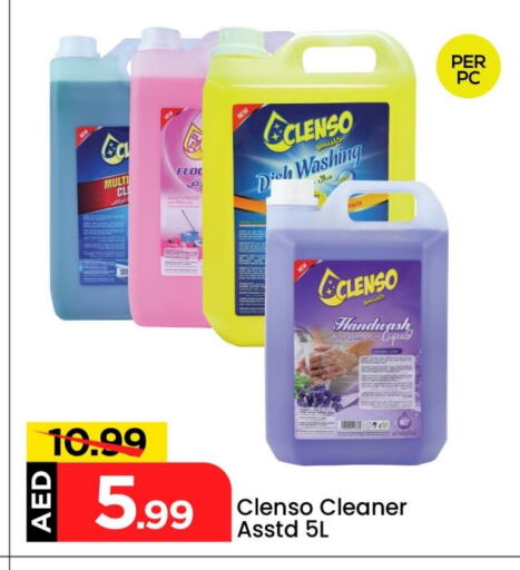 Cleaning in Mark & Save, UAE Offers - United Arab Emirates General Cleaner available at Mark & Save in UAE - Abu Dhabi
