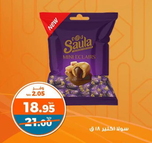 available at Kazyon  in Egypt - Cairo