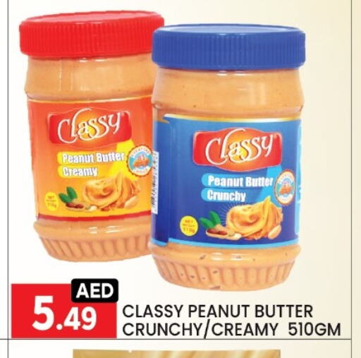 Sauces & Spreads in LIYAKKAS HYPERMARKET LLC, UAE Offers - United Arab Emirates CLASSY Peanut Butter available at LIYAKKAS HYPERMARKET LLC in UAE - Abu Dhabi