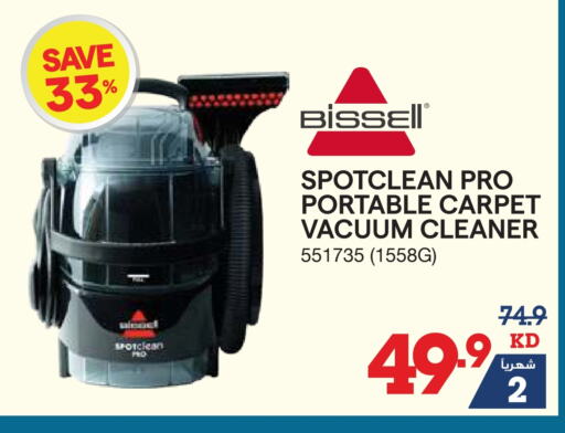 Vacuum Cleaner available at X-Cite in Kuwait - Ahmadi Governorate