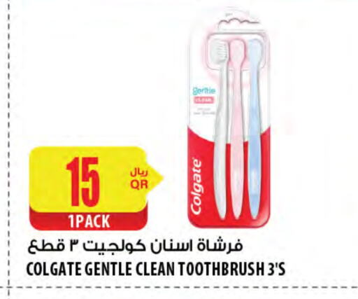 COLGATE Toothbrush available at Al Meera in Qatar - Al Daayen