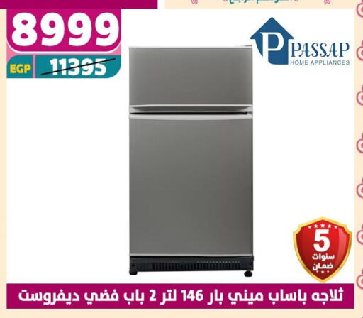 الأدوات المنزلية الكبيرة in سنتر شاهين, Egypt Offers - Egypt باساب ثلاجة available at سنتر شاهين in Egypt - القاهرة