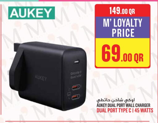 جو برو شاحن available at مونوبريكس in قطر - الدوحة