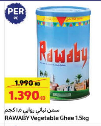 available at كارفور in الكويت - محافظة الجهراء