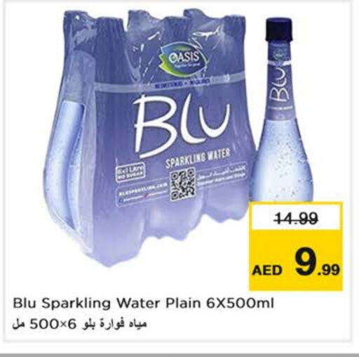 available at Nesto Hypermarket in UAE - Dubai