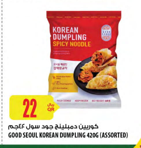 Noodles available at Al Meera in Qatar - Al Khor