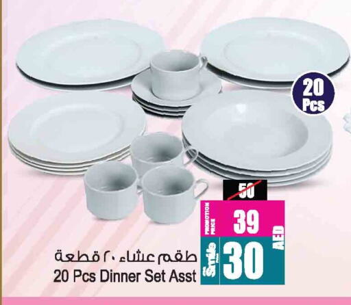 معدات الطعام وتقديمه in أنصار مول, UAE Offers - الإمارات العربية المتحدة available at أنصار مول in الإمارات العربية المتحدة , الامارات - الشارقة / عجمان