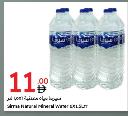 available at Emirates Co-Operative Society in UAE - Dubai