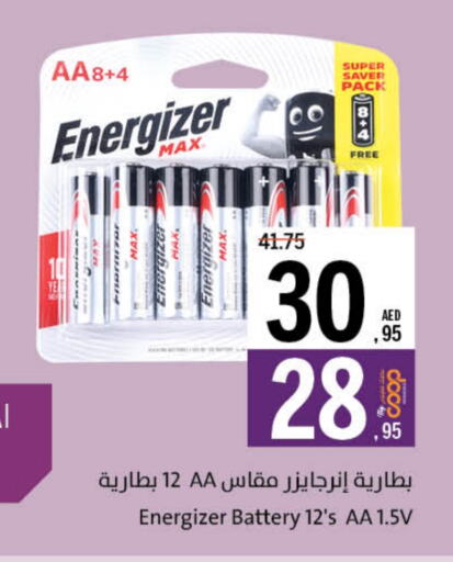 available at جمعية الشارقة التعاونية in الإمارات العربية المتحدة , الامارات - الشارقة / عجمان