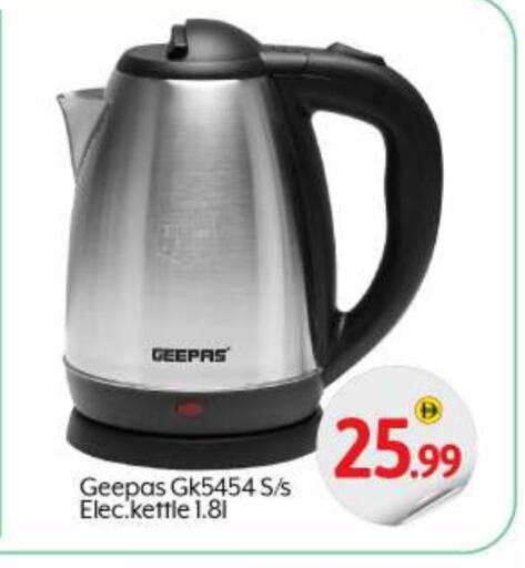 GEEPAS Kettle available at BIGmart in UAE - Abu Dhabi