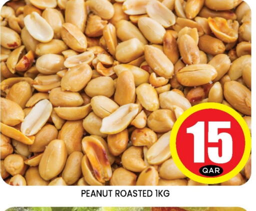 available at دوحة ستوب انح شوب هايبرماركت in قطر - الريان