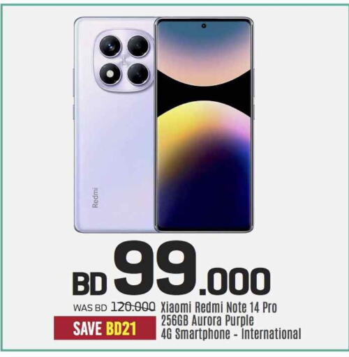 لافا available at شــرف  د ج in البحرين