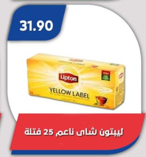ليبتون أكياس شاي available at باسم ماركت in Egypt - القاهرة