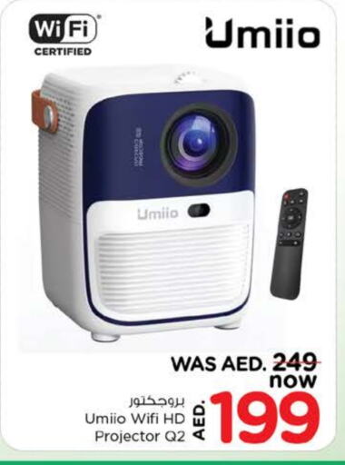 التلفزيون والبروجكتر in نستو هايبرماركت, UAE Offers - الإمارات العربية المتحدة available at نستو هايبرماركت in الإمارات العربية المتحدة , الامارات - الشارقة / عجمان