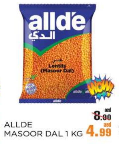 Pulses, Beans & Grains in OK Hypermarket LLC SPC, UAE Offers - United Arab Emirates ALLDE available at OK Hypermarket LLC SPC in UAE - Abu Dhabi