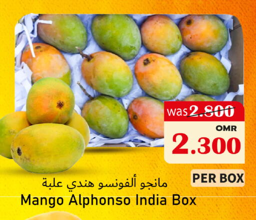 Mangoes from India available at Al Qoot Hypermarket in Oman - Muscat