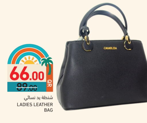 حقيبة نسائية available at أسواق رامز in قطر - الوكرة