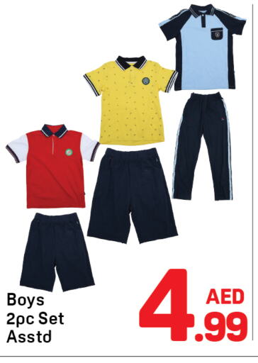 ملابس الاطفال in دي تو دي, UAE Offers - الإمارات العربية المتحدة available at دي تو دي in الإمارات العربية المتحدة , الامارات - الشارقة / عجمان