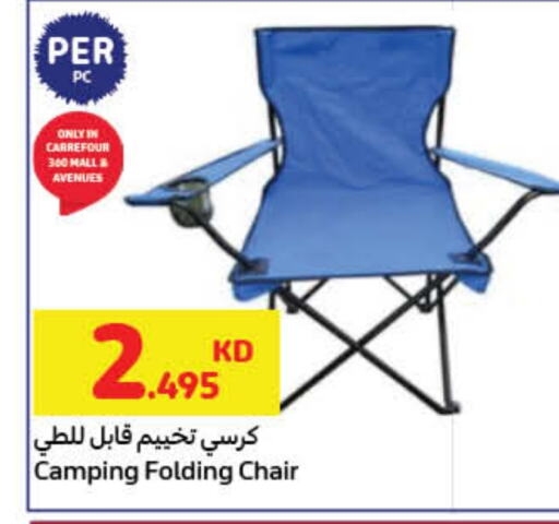 available at Carrefour in Kuwait - Ahmadi Governorate