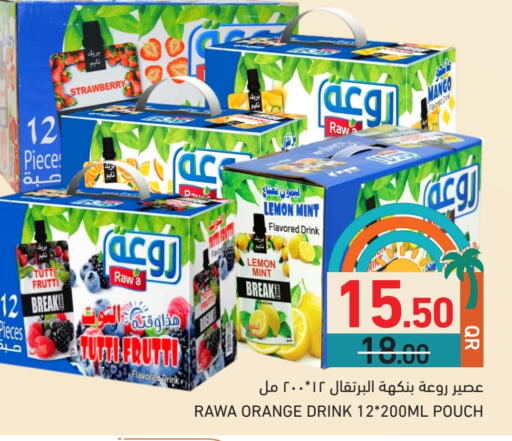 العصائر و المشروبات in أسواق رامز, قطر Offers - قطر Strawberry Lemon Mango Orange Mint available at أسواق رامز in قطر - الريان