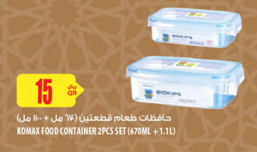 معدات الطعام وتقديمه in شركة الميرة للمواد الاستهلاكية, قطر Offers - قطر available at شركة الميرة للمواد الاستهلاكية in قطر - الخور