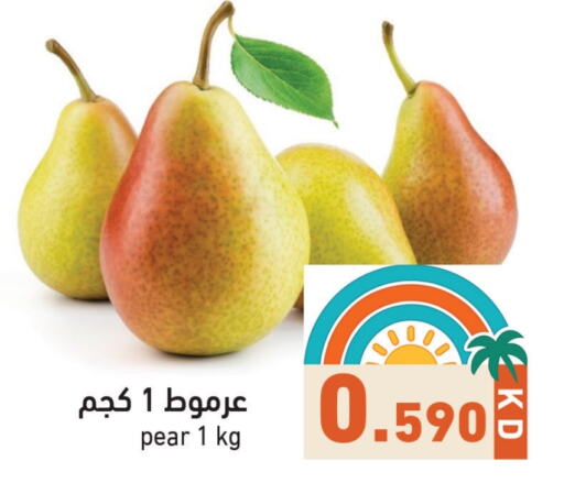 فاكهة طازجة in رامز, الكويت Offers - الكويت كمثرى available at رامز in الكويت - محافظة الأحمدي