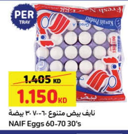 available at Carrefour in Kuwait - Ahmadi Governorate