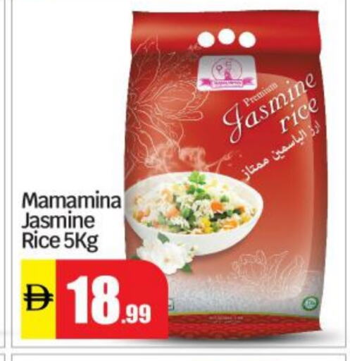 أرز ياسمين available at بيج مارت in الإمارات العربية المتحدة , الامارات - أبو ظبي