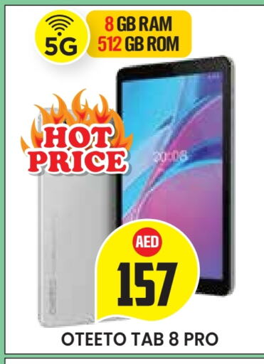 available at Baniyas Spike  in UAE - Abu Dhabi