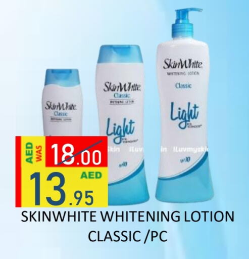 Skin & Face Care in ROYAL GULF HYPERMARKET LLC, UAE Offers - United Arab Emirates available at ROYAL GULF HYPERMARKET LLC in UAE - Abu Dhabi