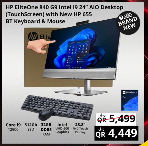 HP available at Prestige Computers in Qatar - Al Shamal