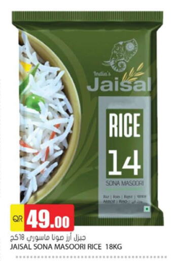 Masoori Rice available at Grand Hypermarket in Qatar - Al Rayyan