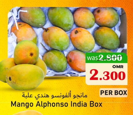 Mangoes from India available at Al Muzn Shopping Center in Oman - Muscat