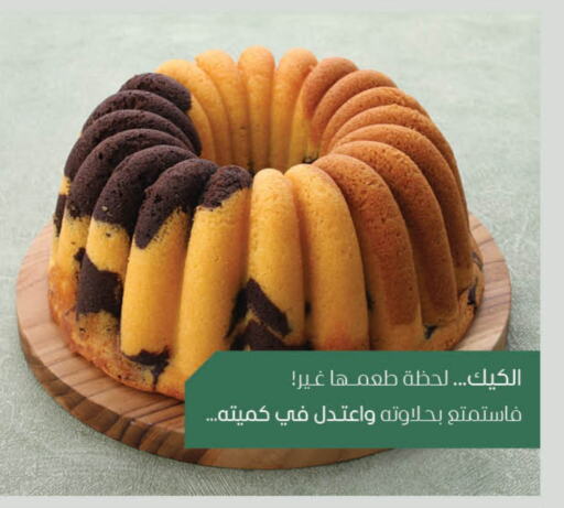 البسكويت in جمعية الشارقة التعاونية, UAE Offers - الإمارات العربية المتحدة available at جمعية الشارقة التعاونية in الإمارات العربية المتحدة , الامارات - الشارقة / عجمان