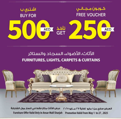 available at أنصار مول in الإمارات العربية المتحدة , الامارات - الشارقة / عجمان