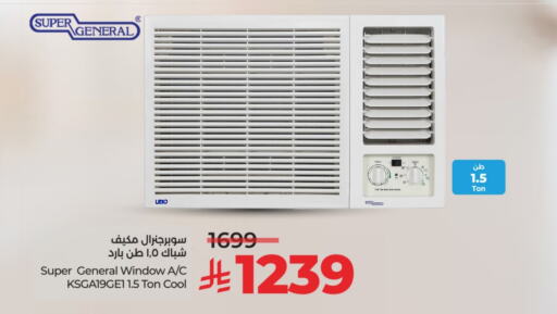 SUPER GENERAL AC available at LULU Hypermarket in KSA, Saudi Arabia, Saudi - Hail
