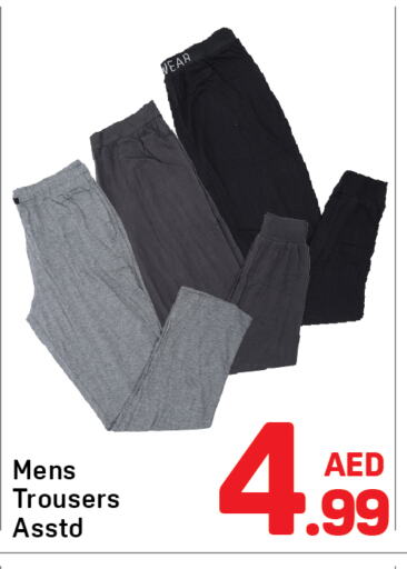 ملابس رجالية in دي تو دي, UAE Offers - الإمارات العربية المتحدة available at دي تو دي in الإمارات العربية المتحدة , الامارات - الشارقة / عجمان