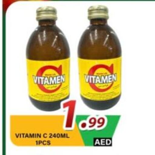 available at مركز الوحدة للتخفيضات in الإمارات العربية المتحدة , الامارات - الشارقة / عجمان