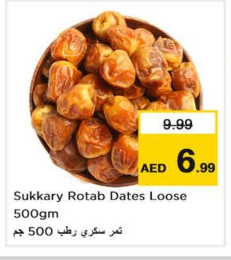 available at Nesto Hypermarket in UAE - Abu Dhabi
