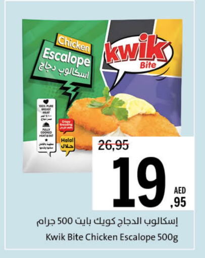 Chicken Breast available at Sharjah Co-Op Society in UAE - Fujairah
