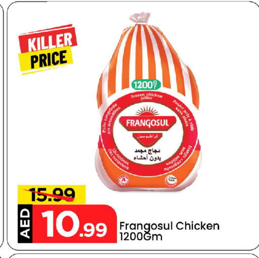 FRANGOSUL Frozen Whole Chicken available at Mark & Save in UAE - Abu Dhabi