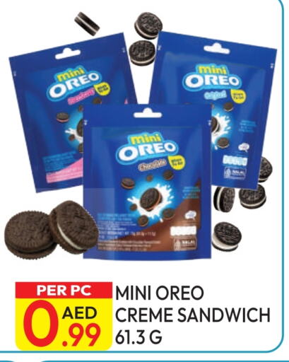 OREO available at Dream Land in UAE - Dubai