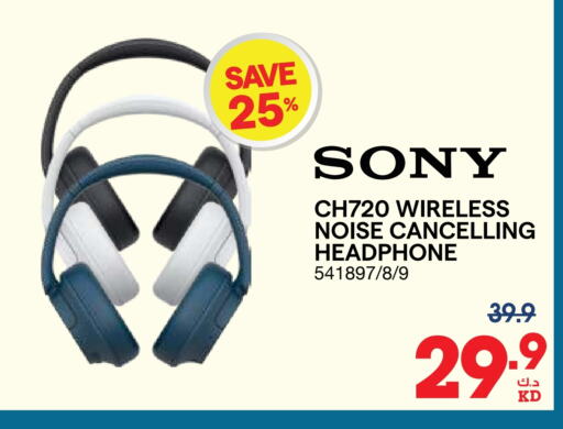 SONY Earphone available at X-Cite in Kuwait - Ahmadi Governorate