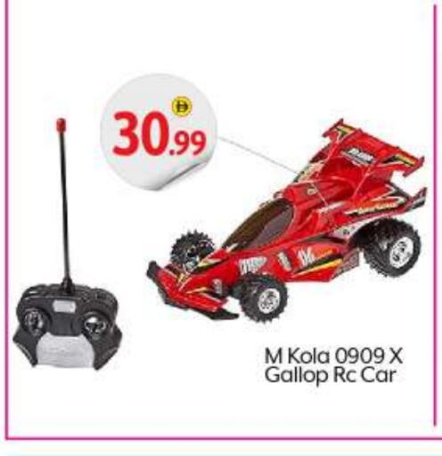 هدايا و ألعاب in بيج مارت, UAE Offers - الإمارات العربية المتحدة available at بيج مارت in الإمارات العربية المتحدة , الامارات - أبو ظبي