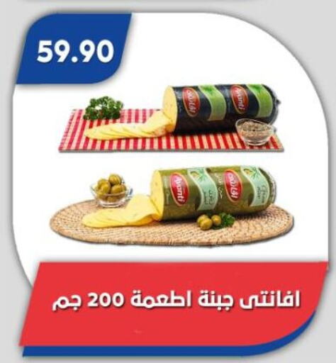 available at Bassem Market in Egypt - Cairo