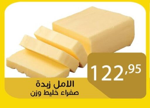 available at Sun Mall in Egypt - Cairo