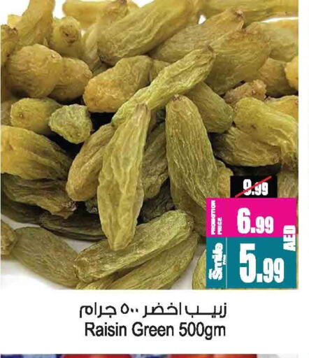 available at أنصار مول in الإمارات العربية المتحدة , الامارات - الشارقة / عجمان