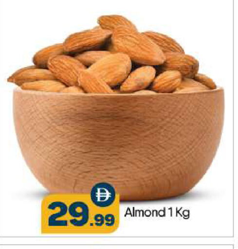 available at بيج مارت in الإمارات العربية المتحدة , الامارات - أبو ظبي