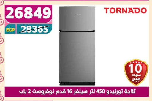 جاك ثلاجة available at سنتر شاهين in Egypt - القاهرة