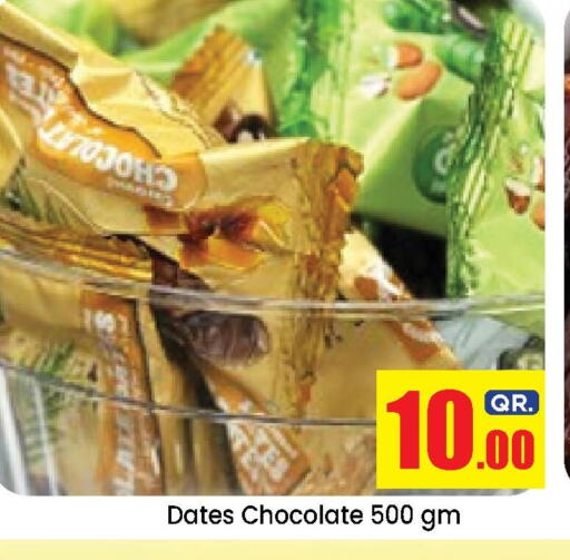 available at Doha Daymart in Qatar - Doha